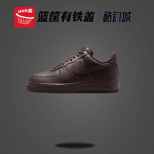 NIKE AIR FORCE 1 LOW 07 男子舒适百搭运动休闲板鞋IH1698-200