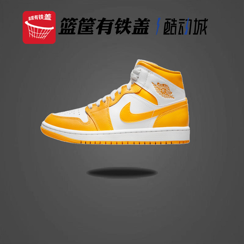 NIKE/耐克Air Jordan 1 mid AJ1白黄色女子运动篮球鞋BQ6472-117
