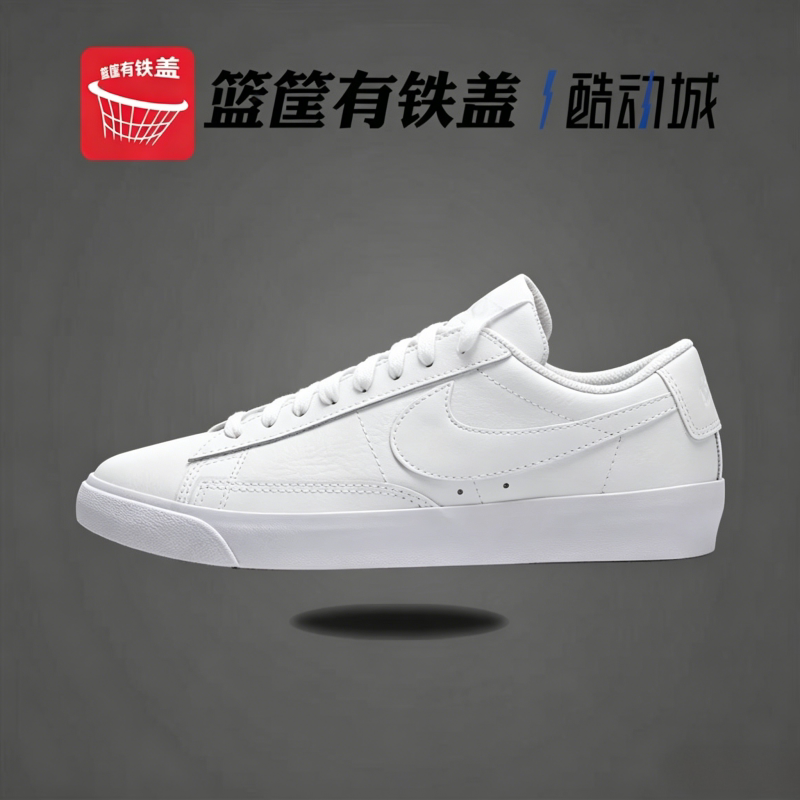 耐克低帮轻便耐磨小白板鞋