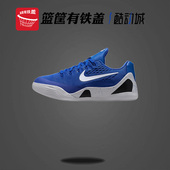 耐克正品 FV3607 Kobe Nike 缓震实战运动篮球鞋 情侣同款 400