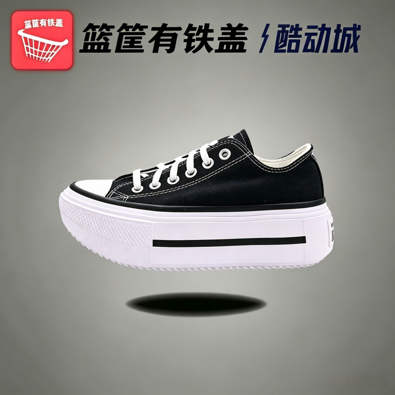 CONVERSE匡威黑色厚底 Double Stack春夏季双层增高休闲鞋A15490C