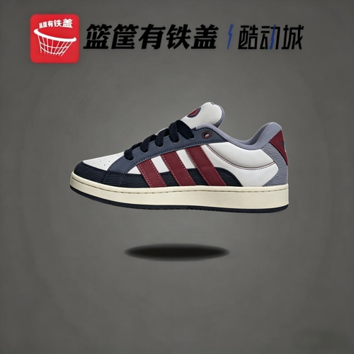 Adidas阿迪达斯三叶草男女时尚简约百搭低帮运动休闲板鞋JR8048