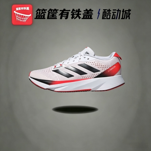 Adidas/阿迪达斯ADIZERO SL男女款网面运动休闲透气跑步鞋IG5941