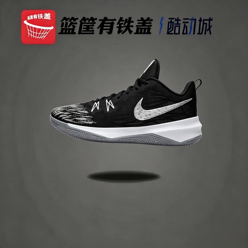 Nike耐克男子ZOOMEVIDENCEII鞋