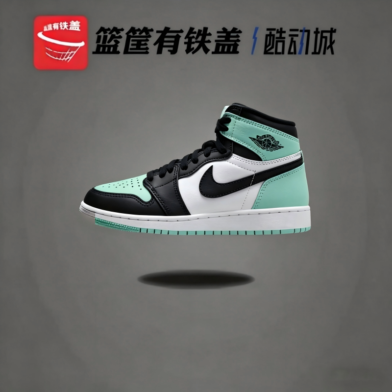 耐克Air Jordan 1 GS AJ1高帮薄荷绿运动篮球休闲板鞋FD1437-130