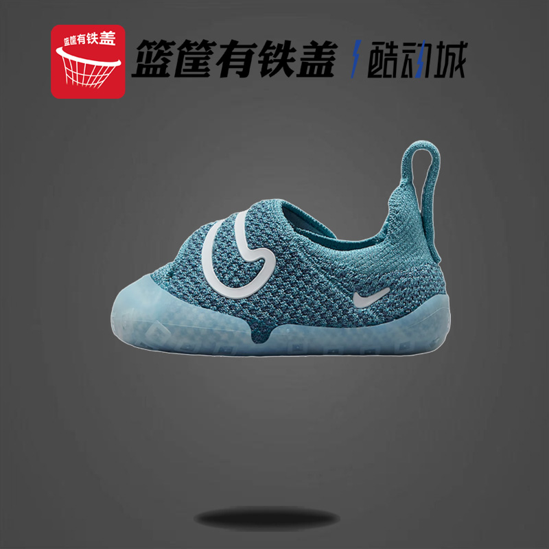 Nike Swoosh 1 婴童易穿脱运动鞋宝宝勾透气软底学步鞋FB3244-403