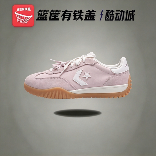 Converse匡威Trainer男女新款复古德训低帮潮流运动休闲鞋A17198C