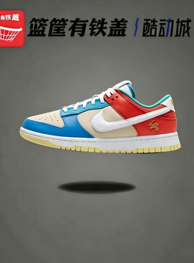 Nike/耐克 正品Dunk Low情侣款耐磨低帮休闲板鞋FD4203-111