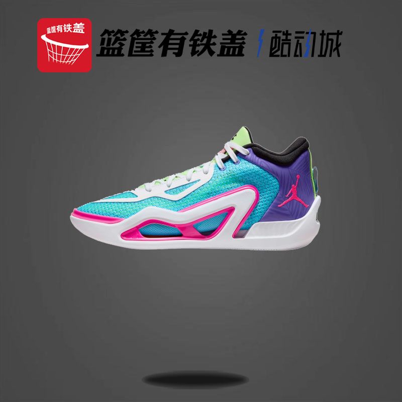 Jordan TATUM 1PF 塔图姆 男透气缓震实战鞋训练篮球鞋FV0171-400