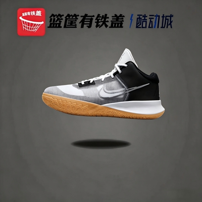 Nike正品KyrieFlytrap4篮球鞋
