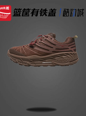 HOKA ONE ONE Stinson Evo OG 平衡轻便越野跑步鞋1166450-CWV