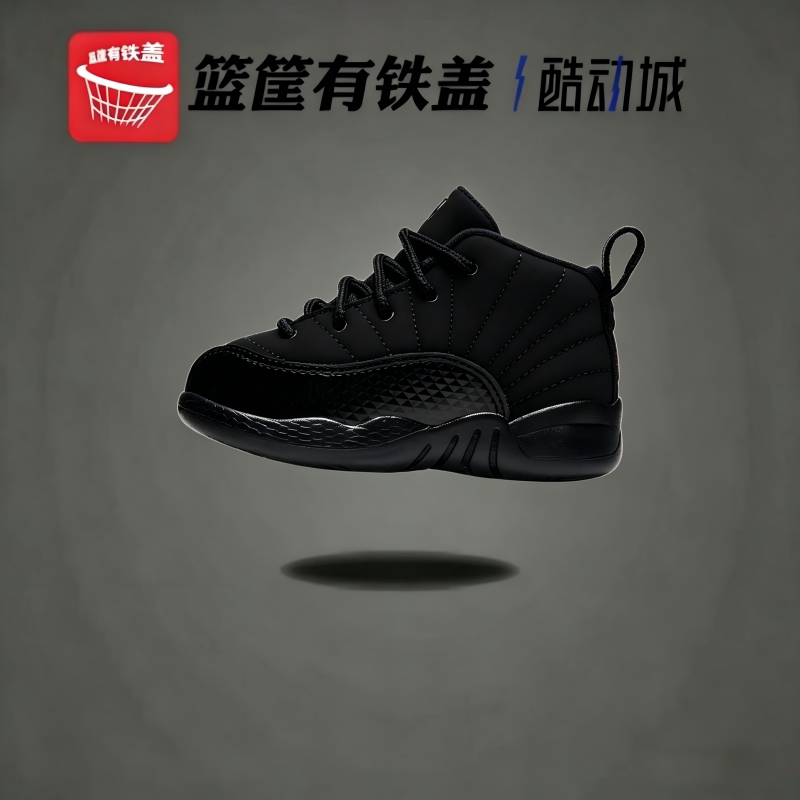 NIKE AIR JORDAN 12 PS AJ12男女童休闲篮球鞋819666-006