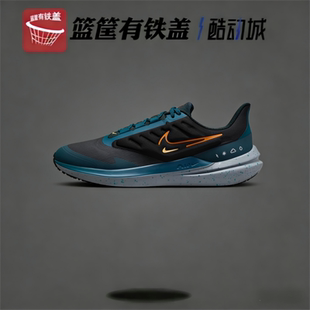 WINFLO AIR NIKE 002 男子运动休闲跑步鞋 DM1106 SHIELD NIKE耐克