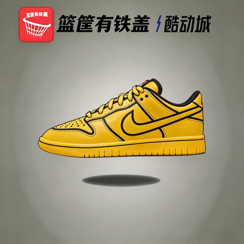 耐克联名乐高DunkLow大童板鞋