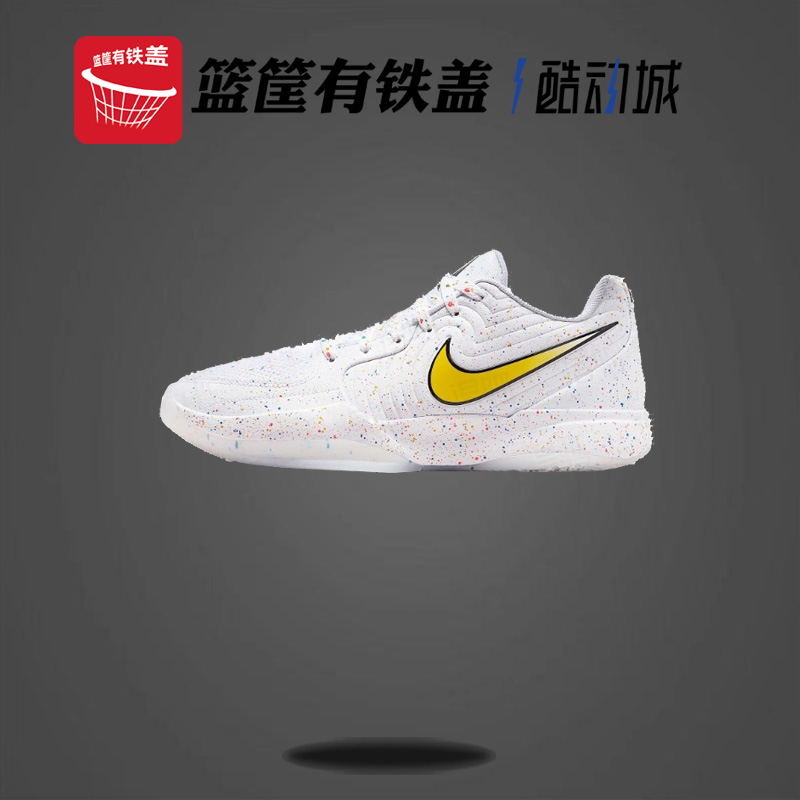 Nike Ja 2 莫兰特二代EP舒适时尚 防滑耐磨低帮篮球鞋 IF1605-100