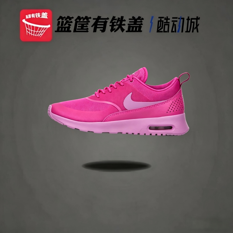 Nike耐克 Air Max Thea女子气垫运动休闲跑步鞋 599409-502