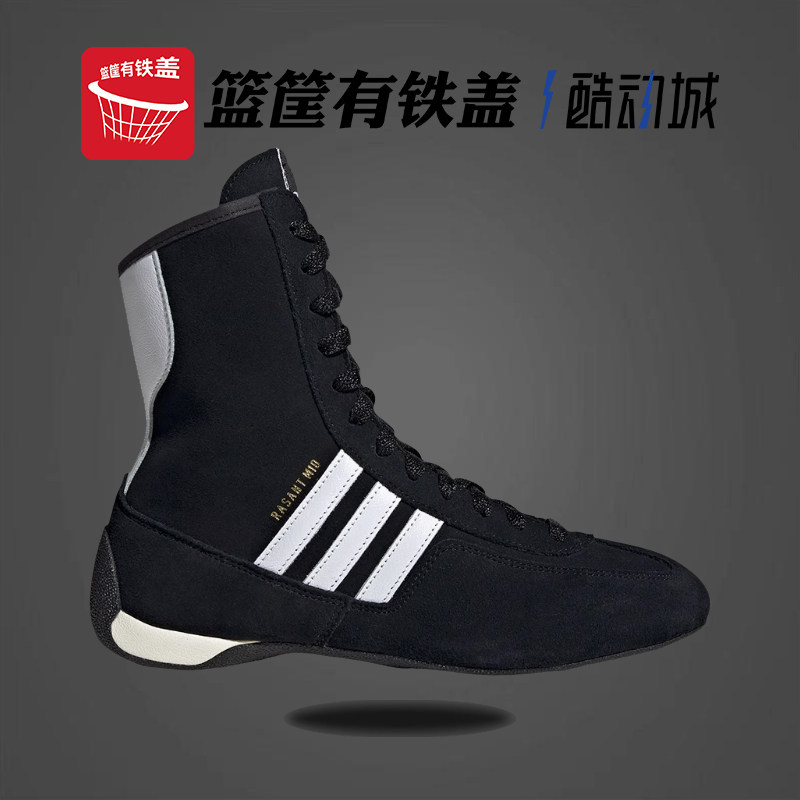 adis三叶草Je同款Rt高帮