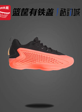 Adidas 阿迪达斯 AE 1 Mural 爱德华兹 低帮实战缓震篮球鞋JI4068