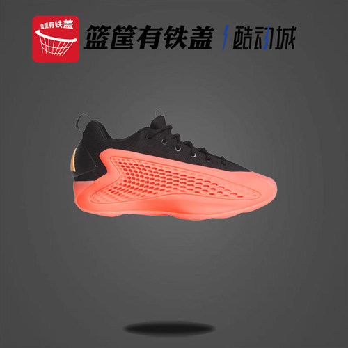 Adidas 阿迪达斯 AE 1 Mural 爱德华兹 低帮实战缓震篮球鞋JI4068