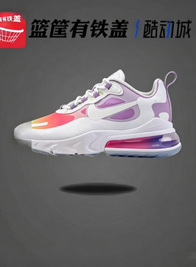 NIKE耐克女鞋2024新款AIR MAX 270缓震气垫跑步鞋CU2995-911