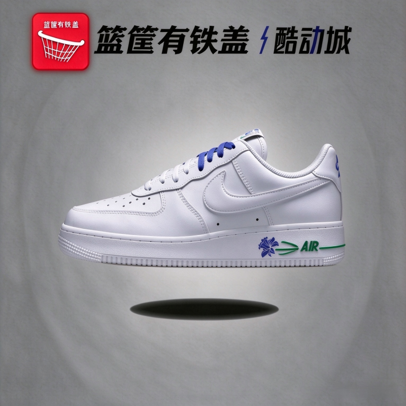 耐克AF1SE女低帮白紫花卉板鞋