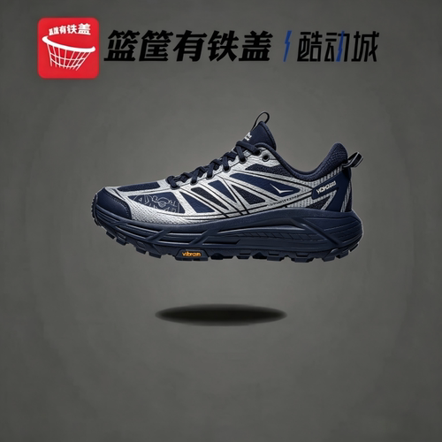 HOKAONEONE马法特2减震跑鞋