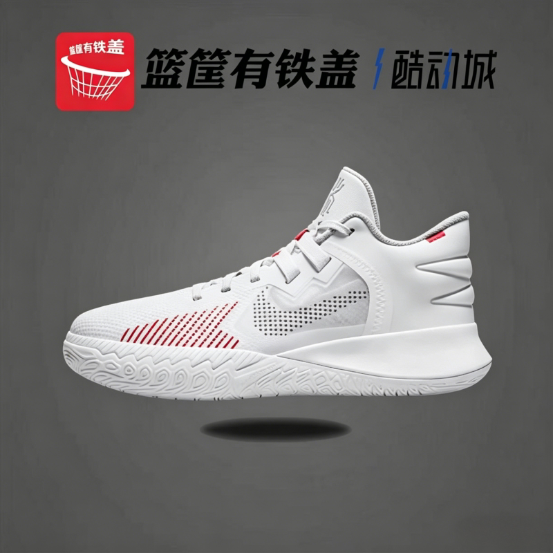 Nike/耐克 正品Kyrie Flytrap 5欧文简版男子篮球鞋 DC8991-100