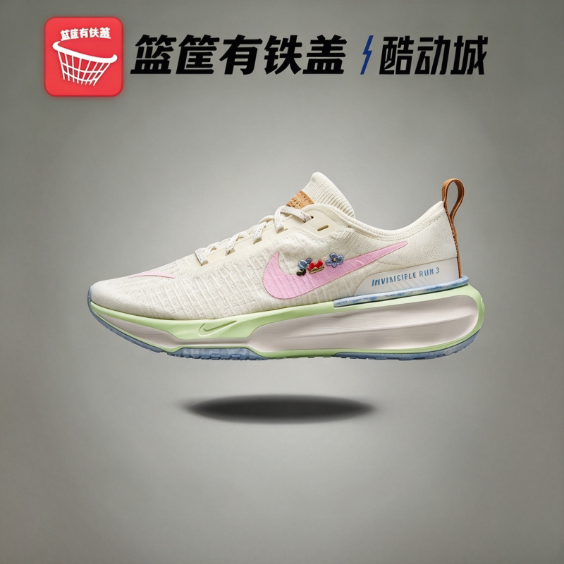 耐克Invincible3ZoomX女跑鞋