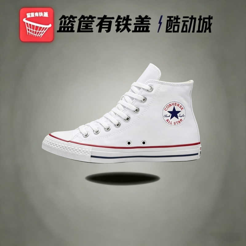 匡威经典款白色高帮男女透气休闲帆布鞋情侣运动休闲鞋101009
