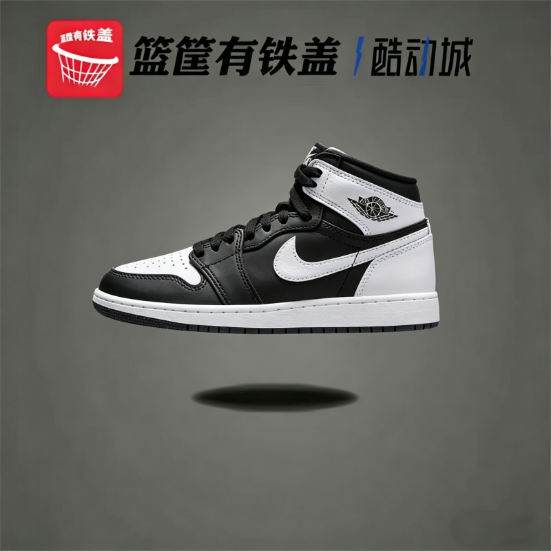 Nike/耐克Air Jordan 1 High GS AJ1白黑熊猫篮球鞋FD1437-010
