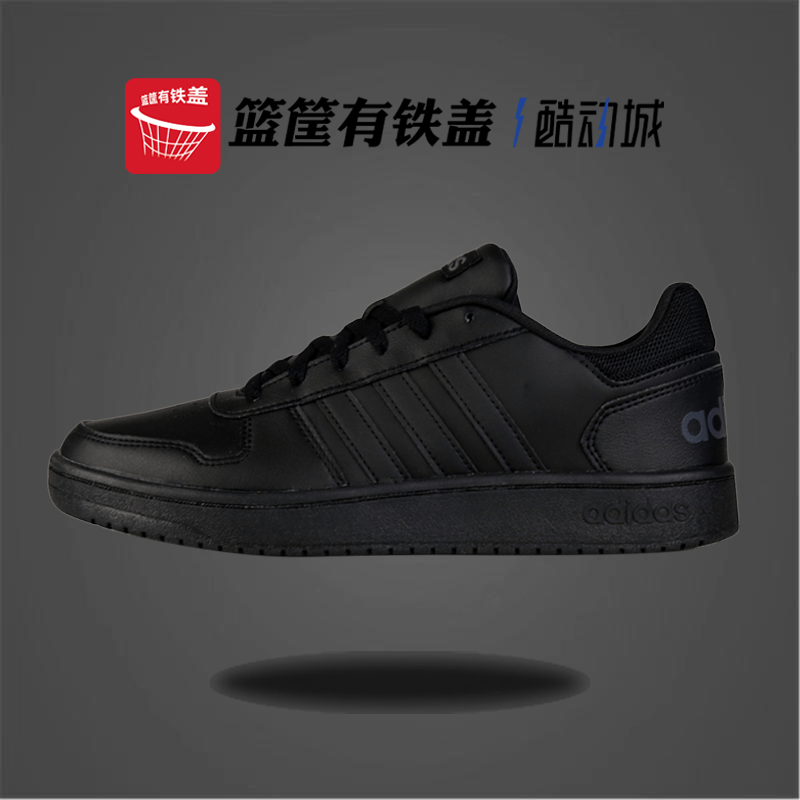 阿迪达斯hoops 2.0运动鞋ee7422 ef6050 6049 gy7538 4727 eg9734