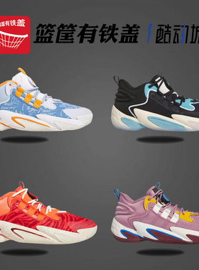 Adidas BYW Select BOOST篮球鞋IF0469 IE9304 9307 IG4946 4949