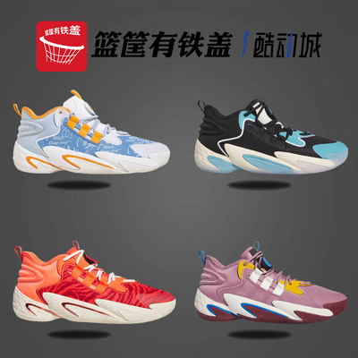Adidas/阿迪达斯男子运动篮球鞋
