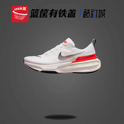NikeInvcibl3舒适百搭运
