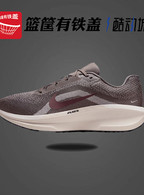 耐克Nike Winflo 11男子休闲轻便透气运动鞋跑步鞋FJ9509-100 200