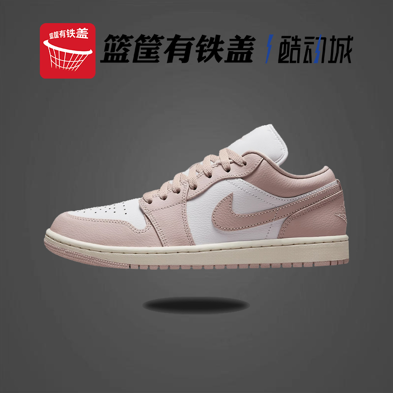 NikeAirJordan1Low白