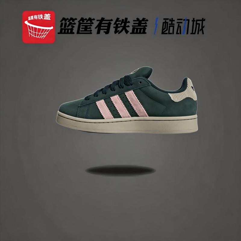 Adidas/阿迪达斯正品三叶草男女.经典耐磨运动滑板鞋IG2121