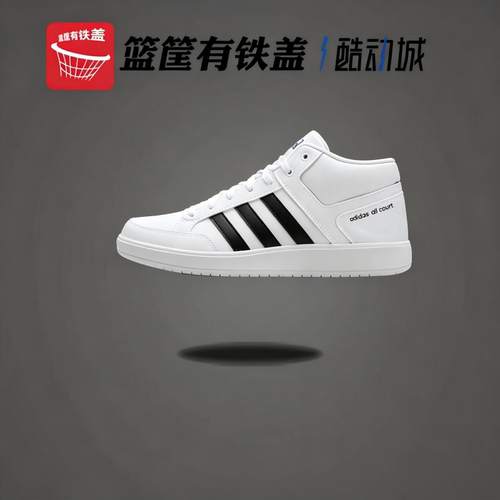 阿迪达斯男复古轻便高帮运动鞋