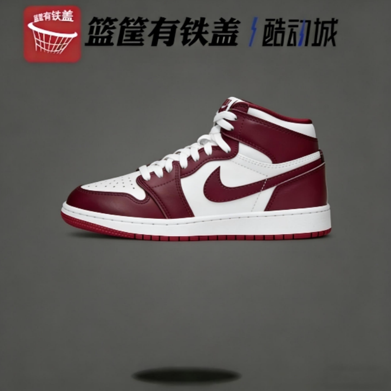 Nike/耐克Air Jordan 1 GS女子大童时尚休闲篮球鞋FD1437-160
