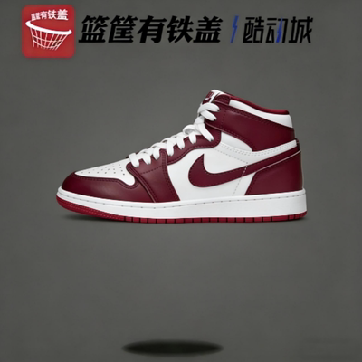 Nike/耐克Air Jordan 1 GS女子大童时尚休闲篮球鞋FD1437-160