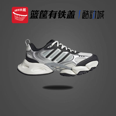 Adidas阿迪达斯男鞋防滑