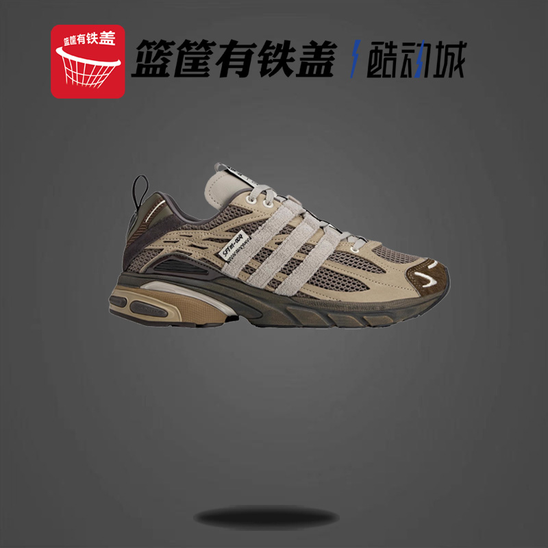 Adidas/阿迪达斯正品三叶草男士复古耐磨户外徒步运动鞋JR8044
