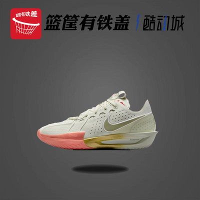 Nike/耐克男子G.TCU3EP