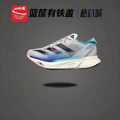 阿迪达斯ADIZEROADIOSPRO3M
