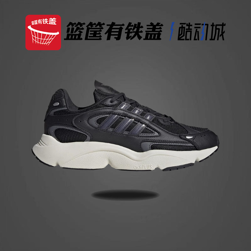 阿迪达斯三叶草休闲鞋男