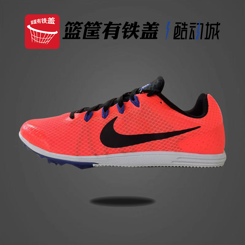 耐克 比赛专用Nike zoom D气垫男女运动短跑钉鞋 806556-804