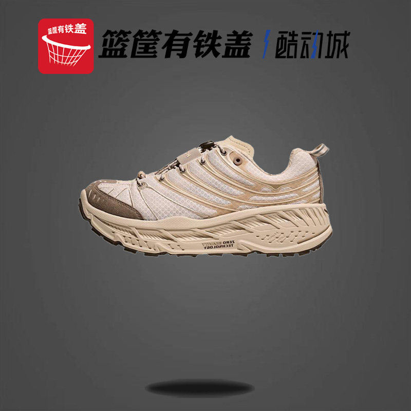 HOKA ONE ONE Stinson Evo OG 舒适百搭跑步鞋1155350-OTTM