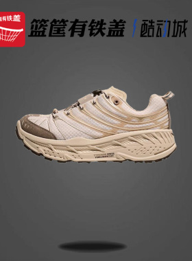 HOKA ONE ONE Stinson Evo OG 舒适百搭跑步鞋1155350-OTTM