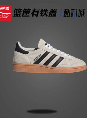 阿迪达斯Adidas Handball SpezialT头鞋低帮休闲板鞋德训鞋IF6562