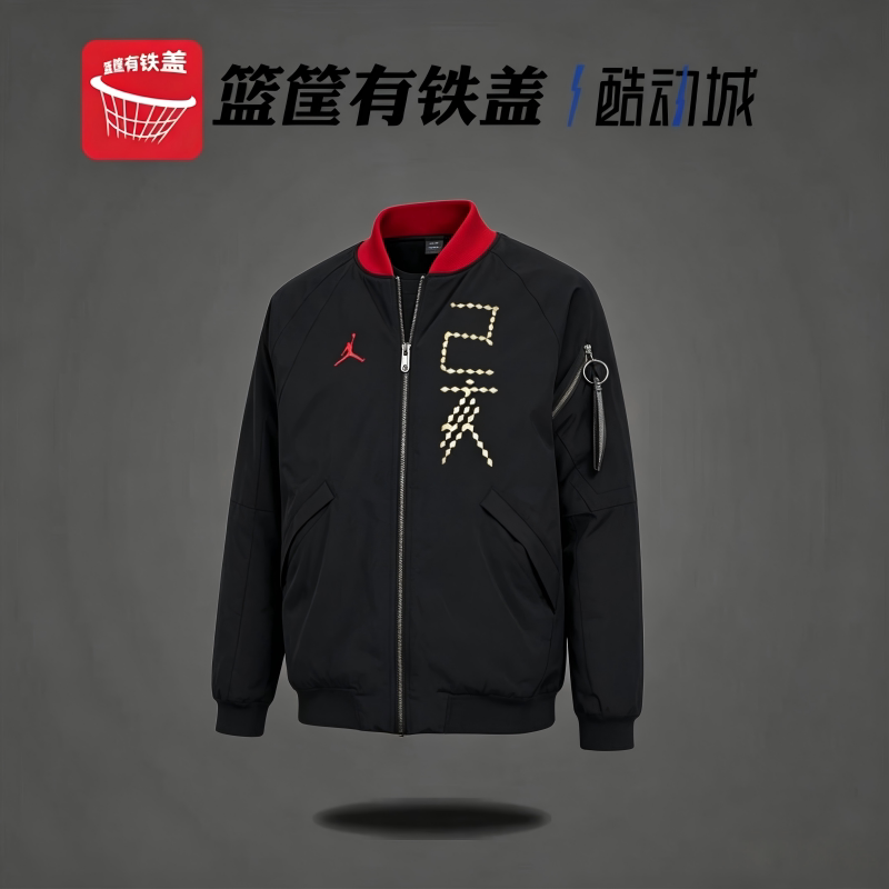 NikeJORDAN男己亥立领棉服
